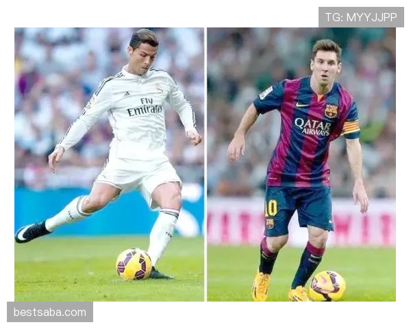 C罗与梅西争夺历史第一人的核心差距：能力维度、巅峰持续性与时代适配性解析