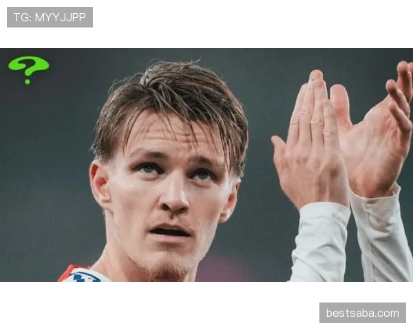 厄德高如何从天才少年蜕变为顶级中场：技术演进与历史定位分析