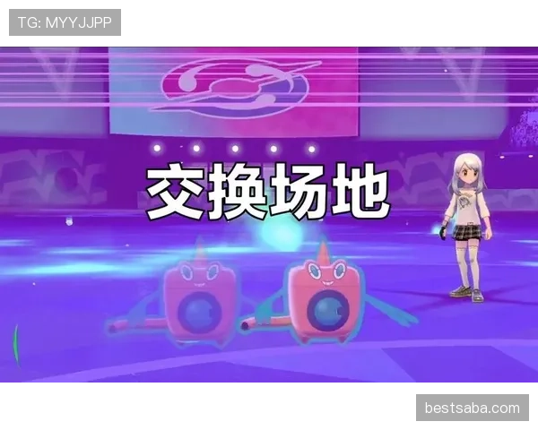 交换场地规则到底怎么规定？比赛中何时必须强制换边？