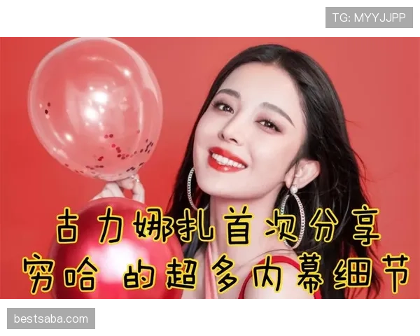 古力亿万身家背后居然还藏着这样的生活细节，普通人真想不到