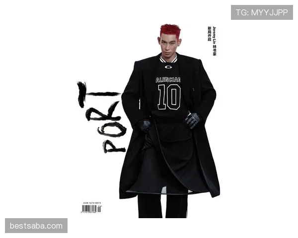 林书豪居然穿得比我还随性，出门像去逛菜市场？